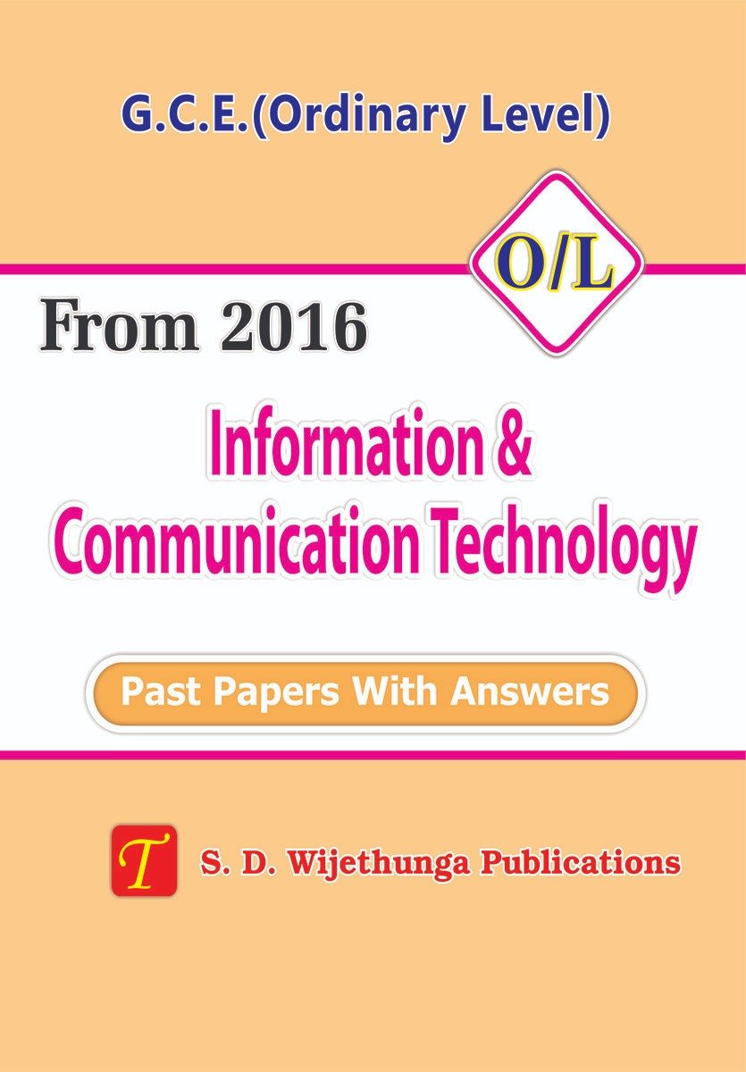 ICT O/L From 2016-E/M
